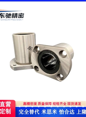 直线轴承替米思米LHFC/LHFCW6/8/10/12/13/16/20/25/30LBFC LBFCN