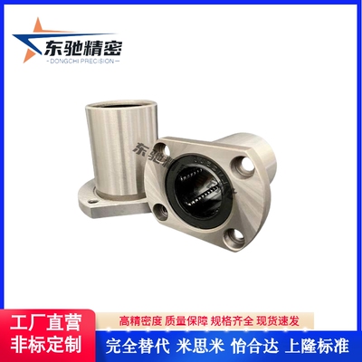 直线轴承替米思米LHFC/LHFCW6/8/10/12/13/16/20/25/30LBFC LBFCN