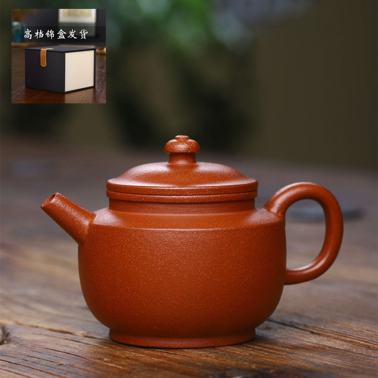 一人用功夫茶壶一口壶带球孔球孔紫砂壶功夫泡茶具降坡泥小德钟
