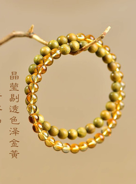 黄水晶绿檀木双圈手串女五行缺补土木招财好运半山半水手链饰礼物