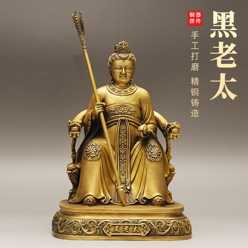 全铜黑老太太真身像黑妈妈黑奶奶神像铁刹山护法四大家族像铜摆件