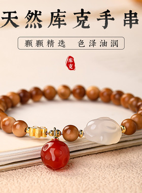 精品高抛文玩库克菩提手串圆珠光珠单圈手串念珠佛珠玉兔草莓手链