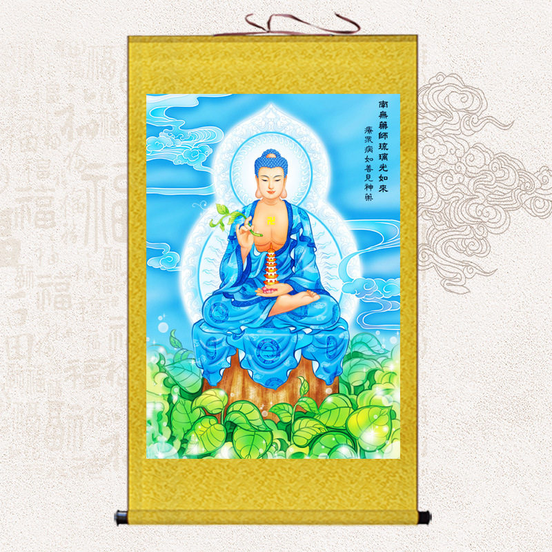 南无药师琉璃光如来佛堂家用居家供奉卷轴画东方佛画像佛像画挂画