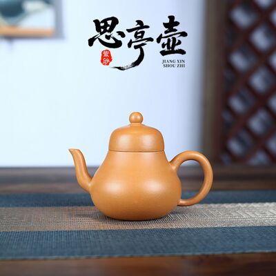 宜兴紫砂壶厂家批发原矿光素段泥思婷240ml功夫茶具泡茶壶分销代