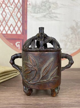 老物件古董大开门古玩家居装饰摆件竹节竹子香熏炉摆件塔香盘香炉