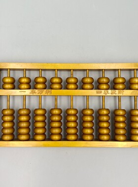 古韵斋 仿古一本万利铜算盘 家居装饰工艺品 古玩收藏批发 铜摆件