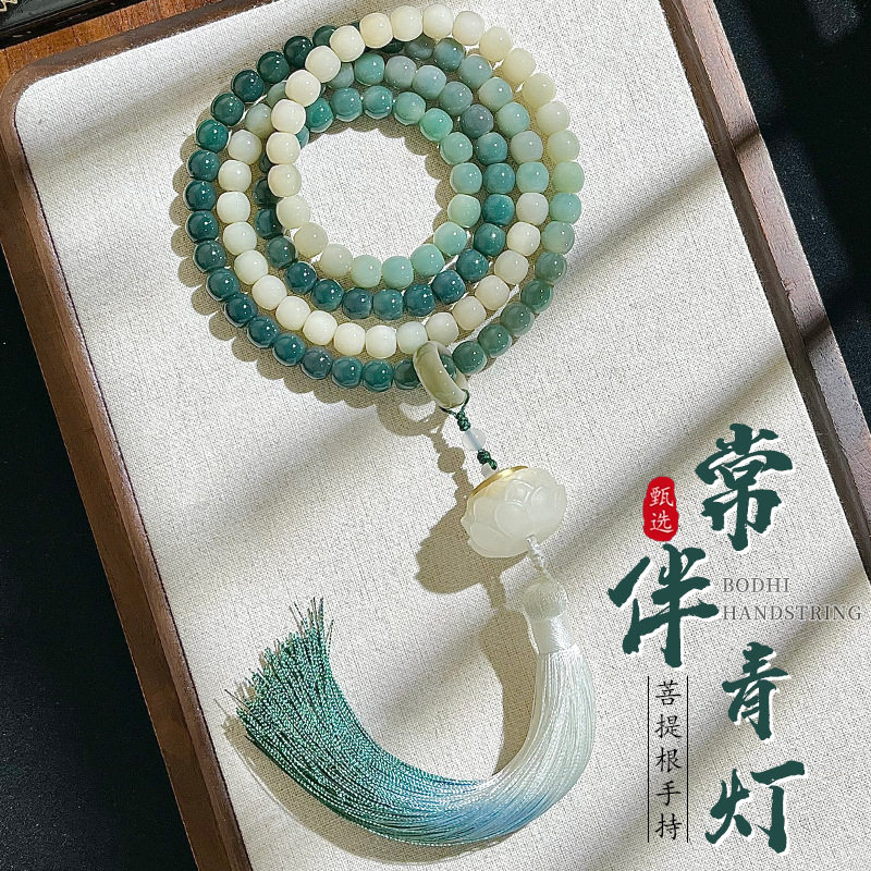 天然白玉菩提根手串青莲烟雨手持流苏款盘玩国风佛珠手链文玩批发