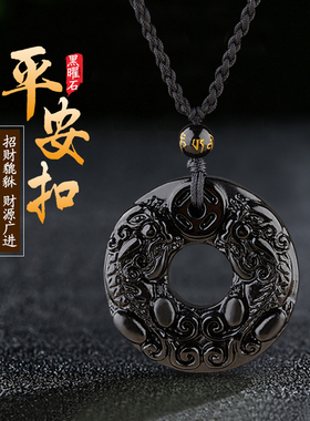 黑曜石貔貅平安扣男女个性吊坠项链简约招财复古配饰复古男士挂件