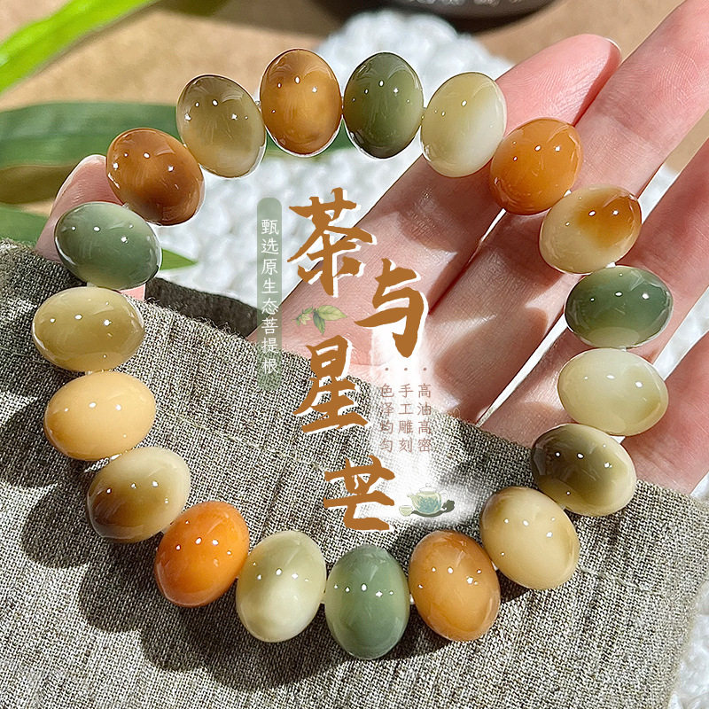 玉化料菩提根手串算盘珠玉化料花皮缅甸料菩提子佛珠文玩手链批发