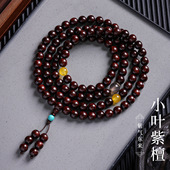 非洲檀木手串108颗紫檀香木念珠男女士款 沉水级文玩佛珠手链批发