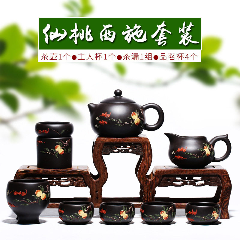 宜兴紫砂壶礼盒套装批发 全手工仙桃西施壶 功夫茶壶紫砂茶具礼品
