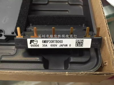 6MBP30RTB060 6MBP30RH060 6MBP30RTB060-12 全新