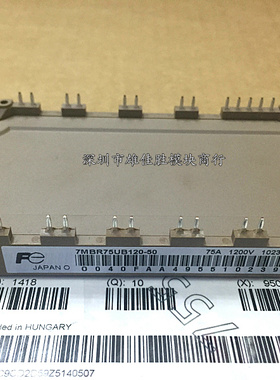 模块7MBR25UA120-50 7MBR50UA120-50 7MBR35UA120-50 7MBR15UA120