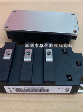 FF400R33KF2C FF200R33KF2C FZ800R33KF2C FZ1200R33KF2C DIM400G