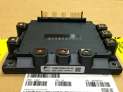 7MBP150RA120-05 7MBP100RA120-05 7MBP75RA120-05 7MBP300RA060