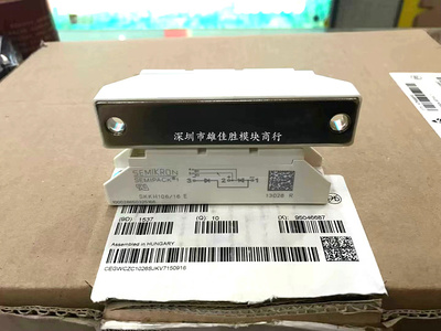 全新 SKKH72/16E SKKH92/16E SKKH106/16E SKKH57/16E