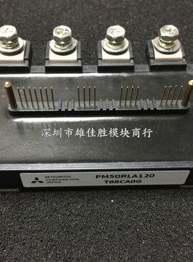 PM50RLA120 PM75RL1A120 PM75CL1A120 PM50CLA120 PM25CLA120