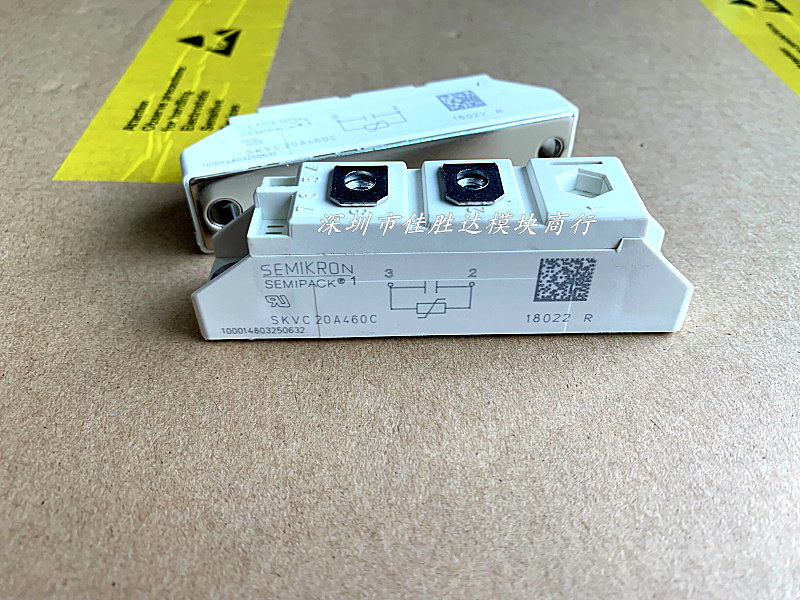 SKVC20A460C SKVC20A460 SKVC20A251 SKVC20A251V 全新现货图片