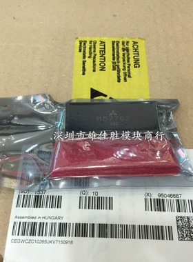 全新M57762 M57761 M57764 M57763 M57768 M57774 M57775