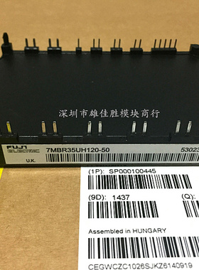 7MBR50UH120-50 7MBR50SD120-50 7MBR75SD120A-50 7MBR35SD120-50