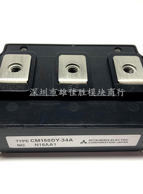 CM150DY-34A CM200DY-34A CM300DY-34A CM400DY-34A