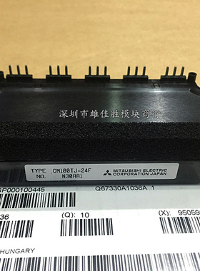 全新原装CM100TJ-24FA CM100TJ-24F CM75TJ-24FA CM75TJ-24F