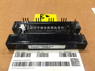 PM100RLB060 PM100CLB060 PM100RLB120全新原装模块