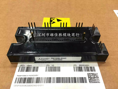 PM100RLB060 PM100CLB060 PM100RLB120全新原装模块