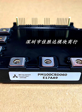 全新PM50CSD120 PM150CSD060 PM100CSD120 PM75CSD060 PM75CSD120