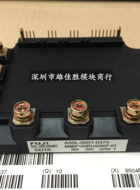 6MBP160RUA060F-01 6MBP160RTA060 6MBP150RTC060-01 100RTA