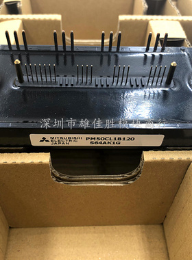 全新模块PM50CLB120 PM50CL1B120 PM75CLB120 PM100RL1B060