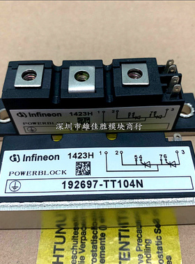 原装可控硅TT104N08KOF TT104N12KOF TT104N14KOF 192697-TT104N