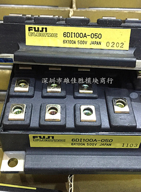 全新模块6DI30A-050 6DI50A-050 6DI75A-050 6DI100A-050现货