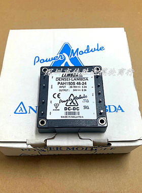 PAH150S48-5 PAH150S48-3.3 PAH150S48-12 PAH150S48-24