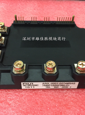 全新7MBP150RF060-01 7MBP150RA060 7MBP150RA060-01