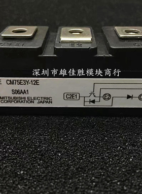 CM75E3Y-12E CM100E3Y-12E CM150E3Y-12E CM200E3Y-12E模块