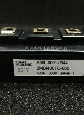 进口全新原装2MBI400TB-060-01 A50L-0001-0340 2MBI400TC-060-01