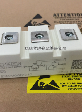 原装SKM100GB123D SKM100GB124D SKM100GB128D