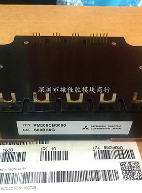PM450CS1H060 PM300CBS060 PM200CBS060 PM150CBS060原装正品