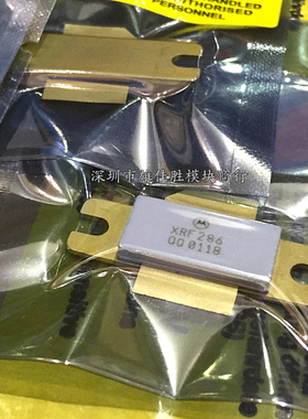 全新现货XRF286C XRF286 MRF286S MRF286
