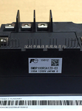 6MBP75RSA120-03 6MBP100RSA120-03 6MBP75RSA120-50 新 质保