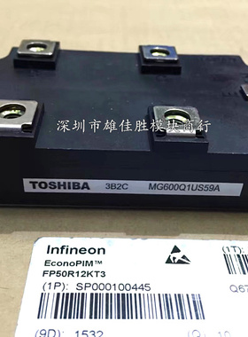 MG600Q1US51 MG600Q1US41A MG600Q1US59A MG15Q6ES50A MG300Q1US4