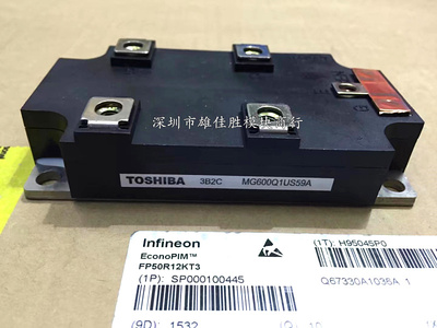 MG600Q1US51 MG600Q1US41A MG600Q1US59A MG15Q6ES50A MG300Q1US4