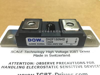 全新原装DH2F100N4SE DH2F150N4S DH2F100N4S DH2F200N4S