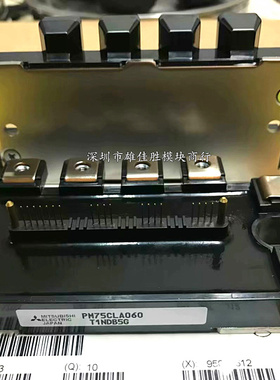 PM75CLA060 PM100CLA060 PM150CLA060 全新