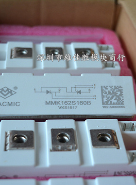 MMK90A160UK MMK160S160B MMD90A160B MMD110A160B MMD130S160B