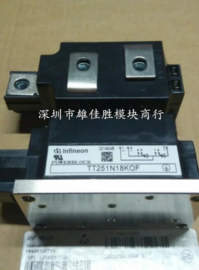 TT400N16KOF TT250N16KOF TT251N18KOF TT285N12KOF 现货请询价格