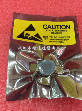 2SC2879 2SC2510 2SC2652 2SC2290 2SC1763高频管射频晶体管现货