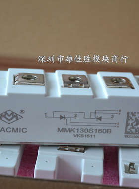 MMK90A160UK MMK160S160B MMD90A160B MMD110A160B MMD130S160B