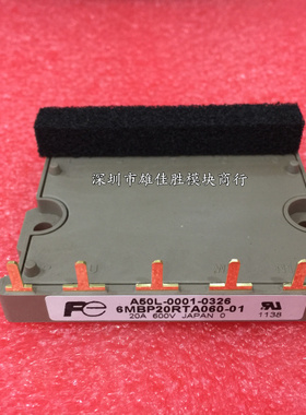 6MBP20RTA060-01 A50L-0001-0326 6MBP40VAA060 6MBP30TB060-50